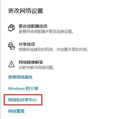 Win10打开微软应用商店提示0x80131500错误怎么办