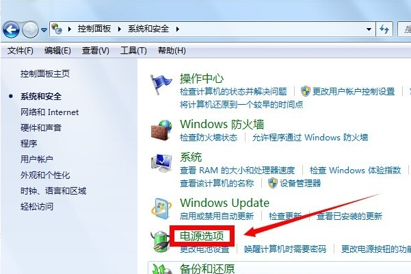 win7总是自动锁屏的解决方法