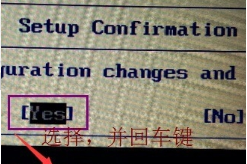 win7进入bios设置硬盘启动的教程