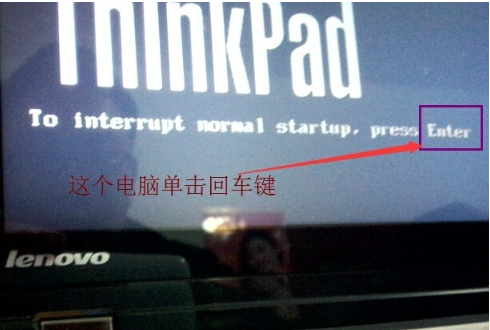 win7进入bios设置硬盘启动的教程