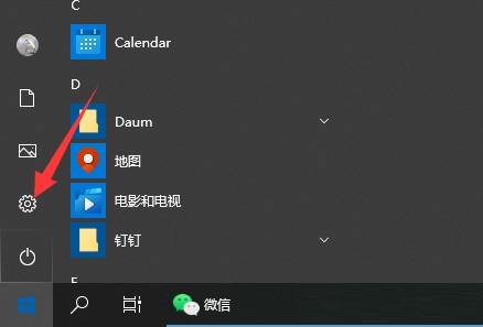 Win10系统自带卸载功能在哪