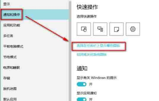 Win10系统音量控制消失了怎么解决