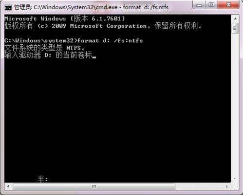 Win7硬盘无法格式化的解决方法