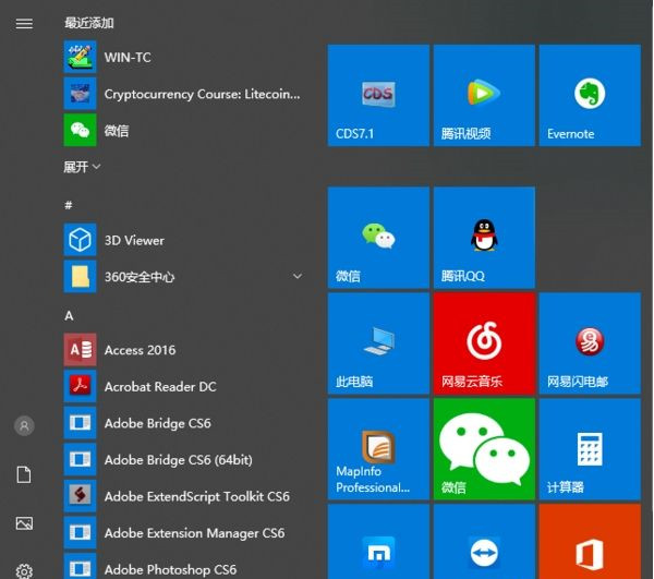 Win10易升升级卡在99%怎么解决