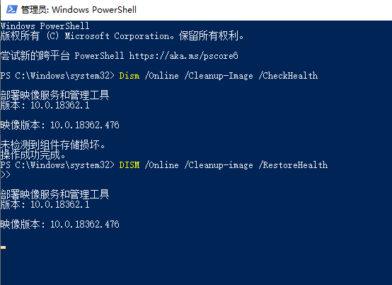 Win10提示WHEA_UNCORRECTABLE_ERROR蓝屏怎么办