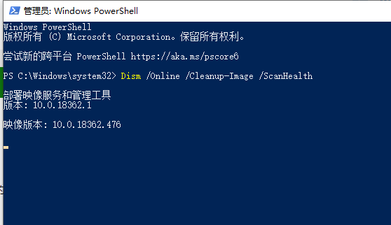 Win10提示WHEA_UNCORRECTABLE_ERROR蓝屏怎么办