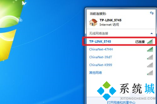 win7连接无线网络的方法