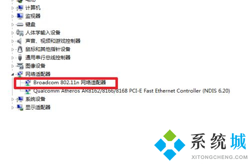 win7连接无线网络的方法