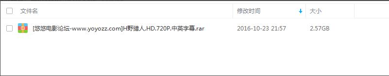 百度网盘无法正常下载视频的解决教程