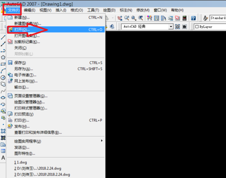 Win7系统电脑dwg文件怎么打开