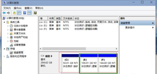 Win10重装系统后D盘变成E盘怎么办
