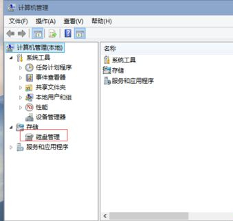 Win10重装系统后D盘变成E盘怎么办