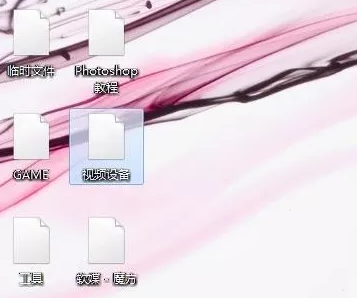 Win7旗舰版系统桌面图标变白怎么办