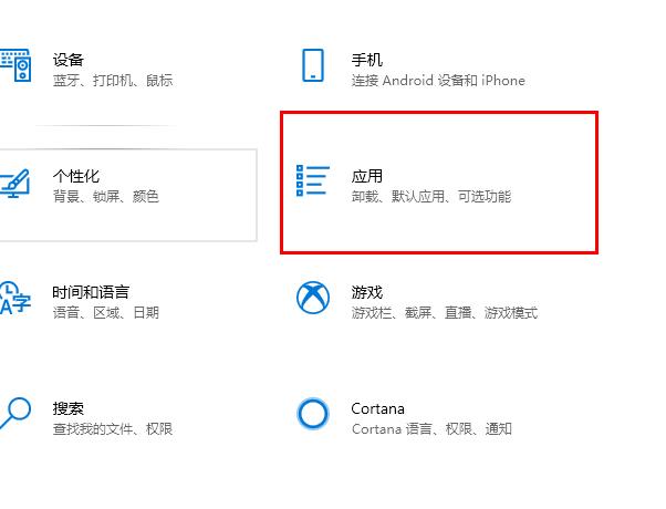 win10系统edge浏览器老是开机自启动解决方法