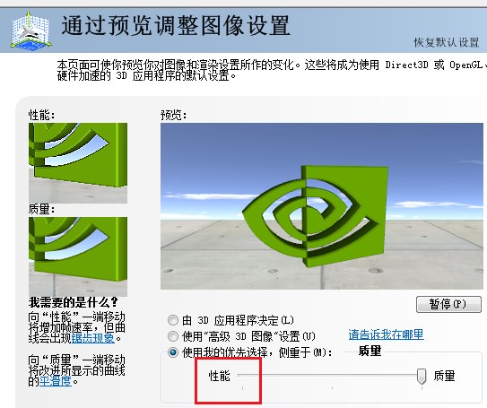 win10系统英雄联盟图形设备初始化失败怎么解决