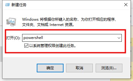 win10系统搜索框点击没反应的解决方法