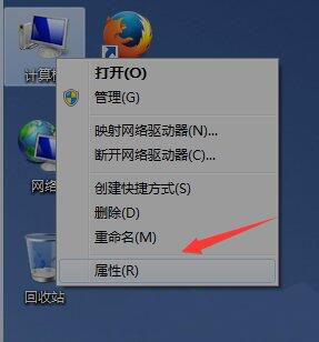Win7旗舰版reportqueue文件夹的删除方法