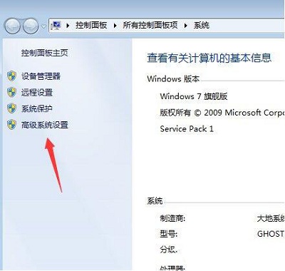 Win7旗舰版reportqueue文件夹的删除方法