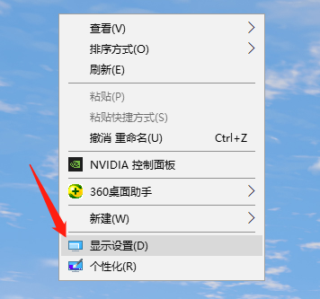win10系统怎么设置分辨率