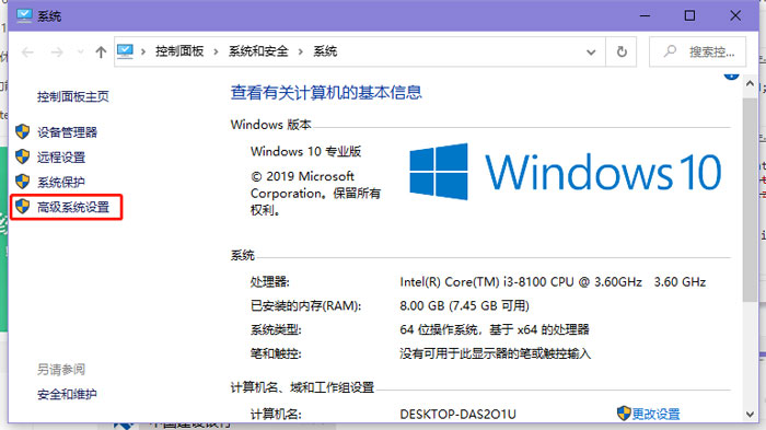 Win10提示照片查看器内存不足怎么办