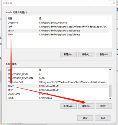 Win10提示照片查看器内存不足怎么办