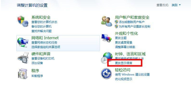 win7不识别中文wifi的解决方法