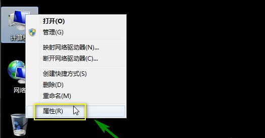 更新win7网卡驱动的方法