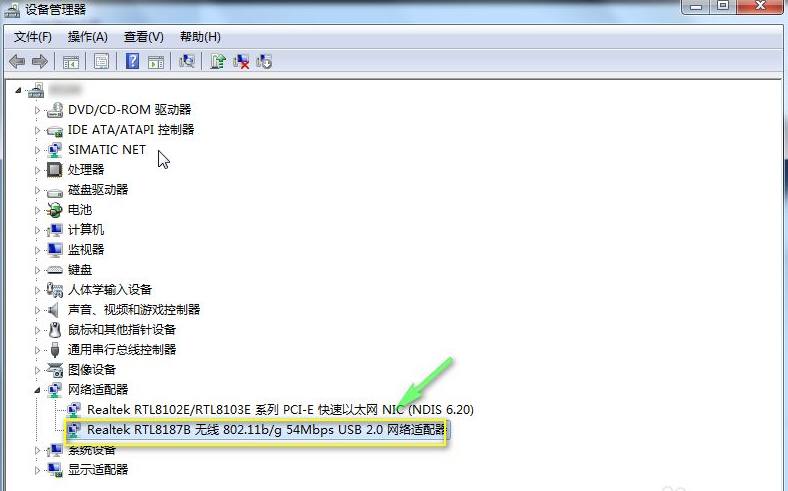 更新win7网卡驱动的方法