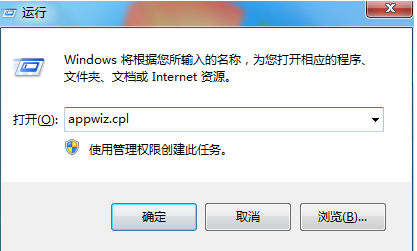 win7系统360漏洞修复后蓝屏怎么办