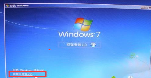 Win7开机0xc000000f的修复流程