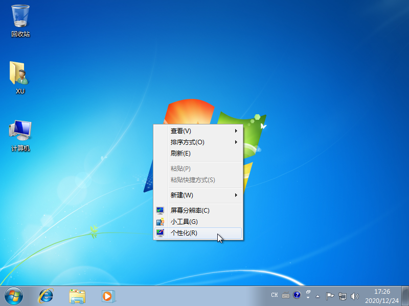 让自己的win7任务栏透明图文教程