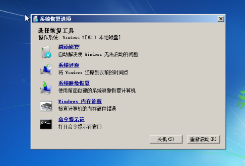 Windows语言设置后修复计算机教程