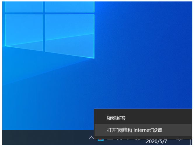 Windows10dns配置错误网页打不开的解决教程