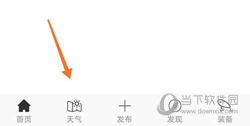 渔获