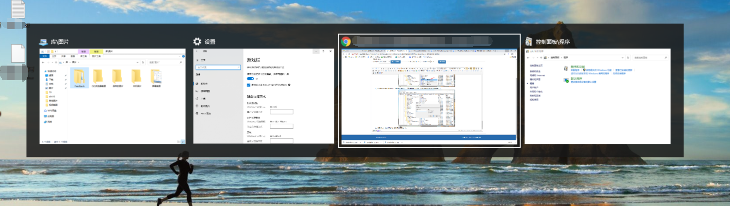 windows7系统切换窗口的操作方法