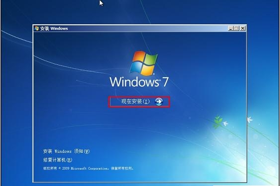 windows7硬盘安装版系统如何使用