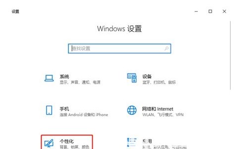 windows10网络图标不见了的解决教程