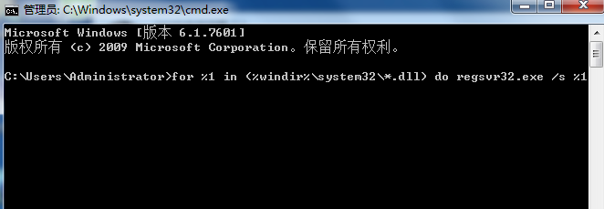 Win7提示应用程序发生异常怎么解决