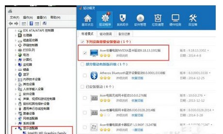 windows7检测不到独立显卡的解决措施