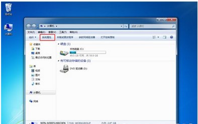 win7环境变量的设置教程