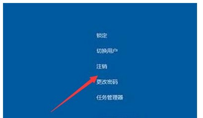 windows10桌面总是崩溃怎么解决(1)