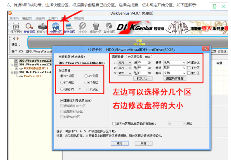 重装win7系统一直正在启动windows界面的解决方法