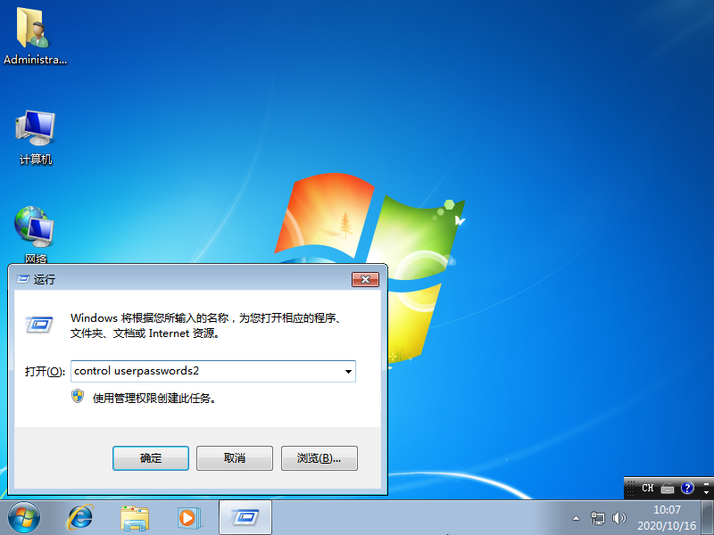 win7停留在正在启动界面怎么办(1)
