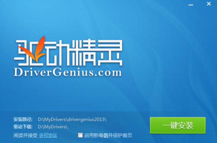 win7旗舰版重装系统连不上网怎么处理(1)