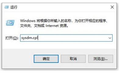 windows10打开配置环境变量教程