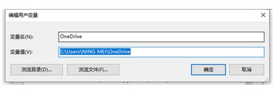windows10打开配置环境变量教程