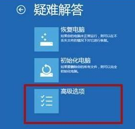 win101909不能设置默认的保存位置的解决教程