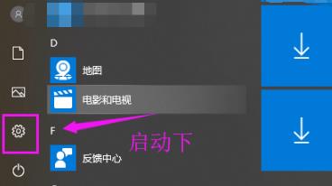 win10系统共享接受怎么办