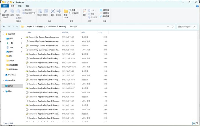Win10卸载更新右键沒有卸载的选择项如何解决