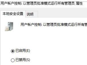 win10电脑windowshello指纹设置不了的解决教程